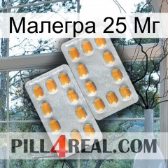 Малегра 25 Мг cialis4